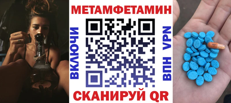 АМФЕТАМИН Premium  Ливны 