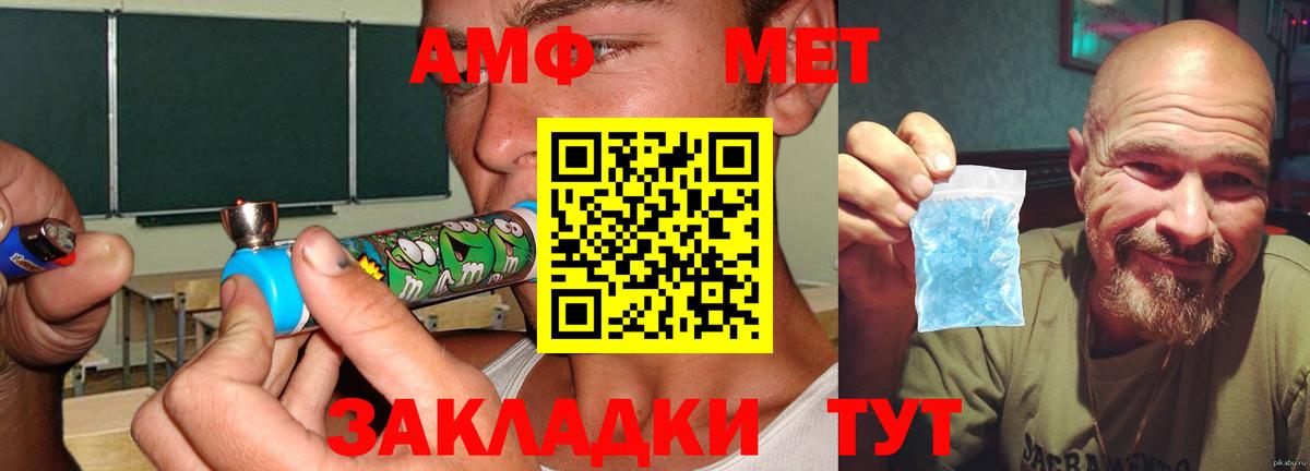 Ливны  АМФЕТАМИН  Вход с VPN  Амфетамин Розовый 