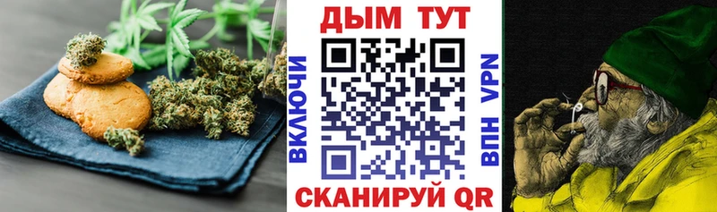 Canna-Cookies марихуана  купить закладку  Ливны 