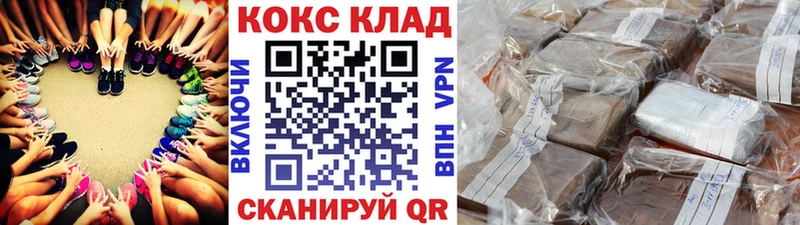 где можно купить наркотик  Ливны  Кокаин VHQ 