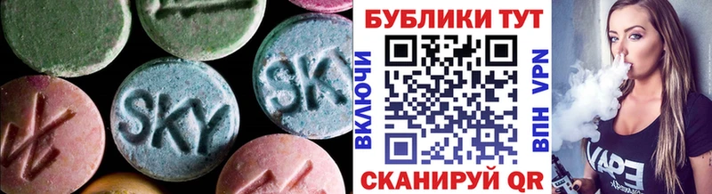 ЭКСТАЗИ VHQ  Ливны 
