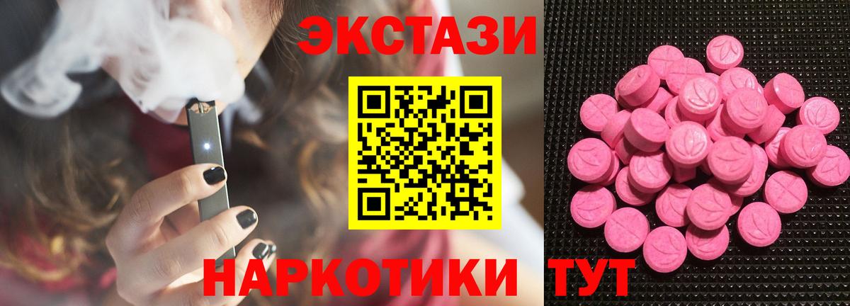 ГАШИШ  Конопля  Купить наркотик  МЕФ кристаллы  Ливны  Вход с VPN  COCAIN 