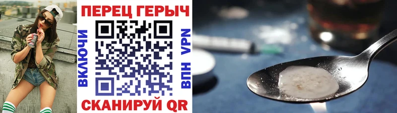 ГЕРОИН VHQ  цена наркотик  Ливны 