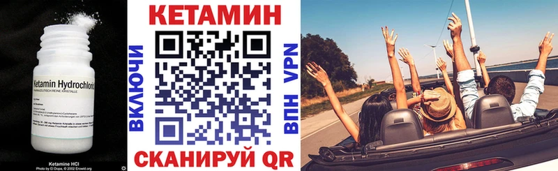 КЕТАМИН ketamine  Ливны 