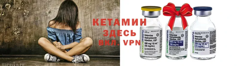 Кетамин ketamine  цены   omg ТОР  Ливны 