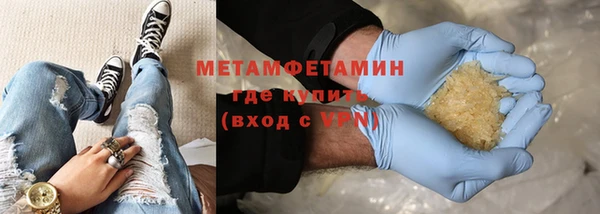 альфа пвп Нефтегорск