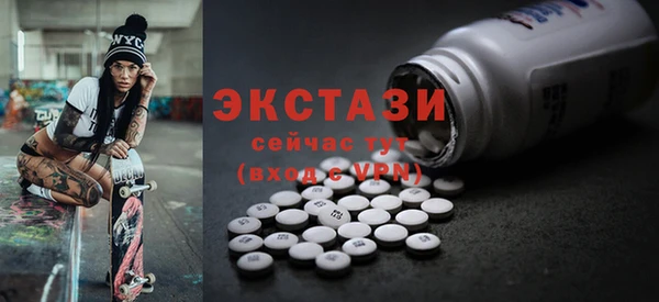 ECSTASY Нефтекумск
