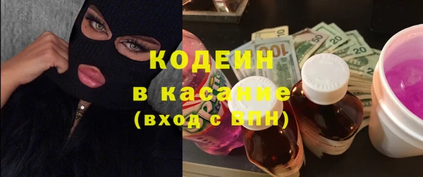 ECSTASY Нефтекумск