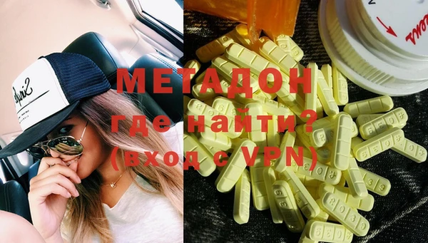 ECSTASY Нефтекумск
