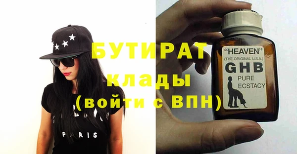 ECSTASY Нефтекумск