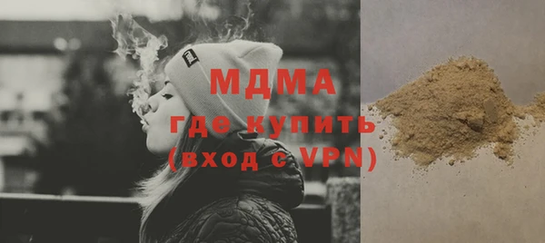 ECSTASY Нефтекумск