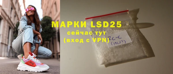 скорость mdpv Нея