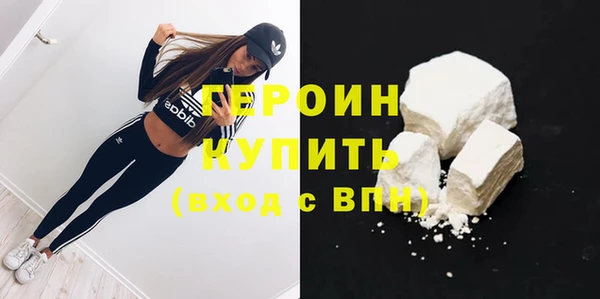 скорость mdpv Нея