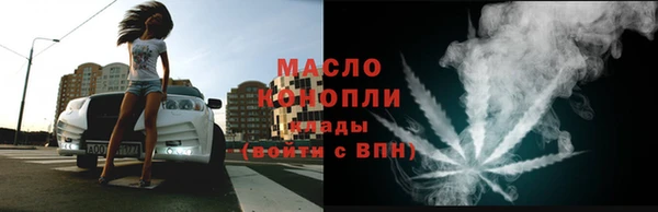 альфа пвп Нефтегорск