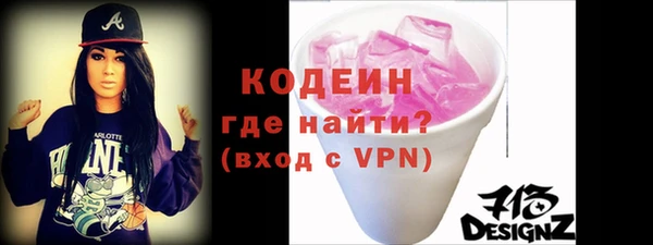 ECSTASY Нефтекумск