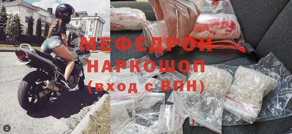 ECSTASY Нефтекумск