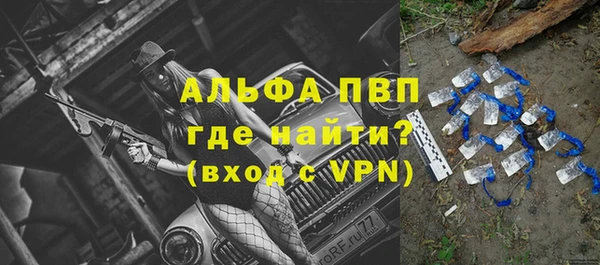 альфа пвп Нефтегорск
