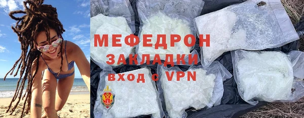 ECSTASY Нефтекумск