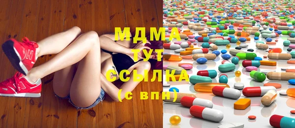 альфа пвп Нефтегорск