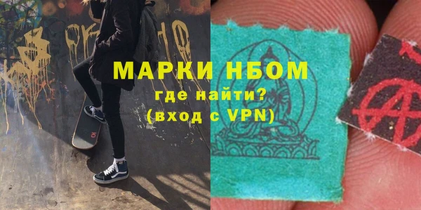 скорость mdpv Нея