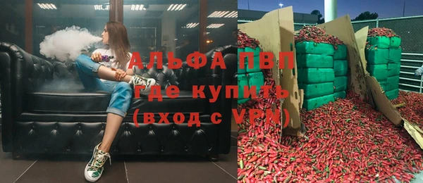 альфа пвп Нефтегорск