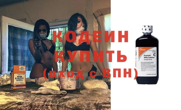 ECSTASY Нефтекумск