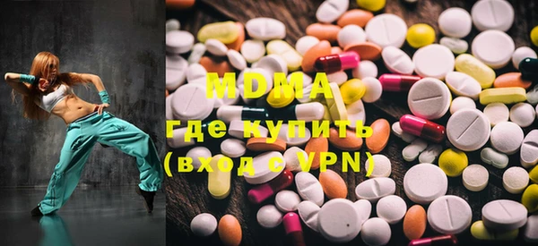 ECSTASY Нефтекумск