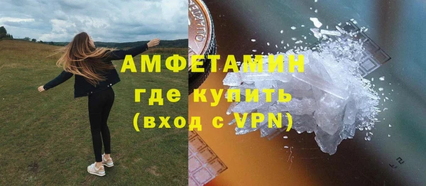ECSTASY Нефтекумск