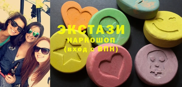 ECSTASY Нефтекумск