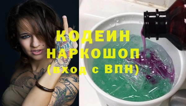 альфа пвп Нефтегорск