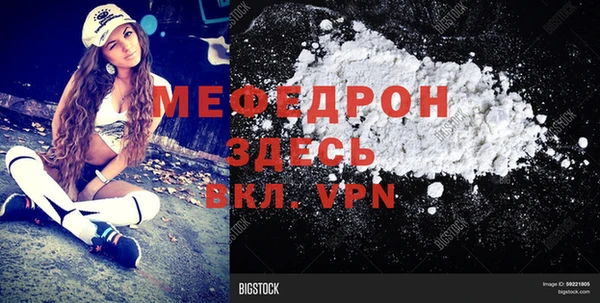 скорость mdpv Нея
