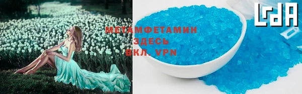 альфа пвп Нефтегорск