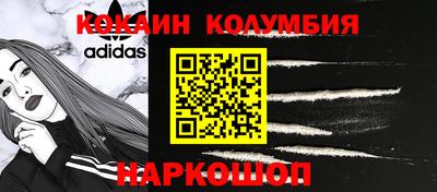 кокаин Гагарин