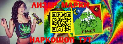 гашиш Гай