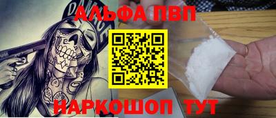кокаин Гагарин