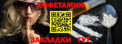 кокаин Гагарин
