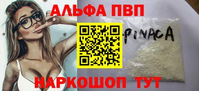 кокаин Гагарин