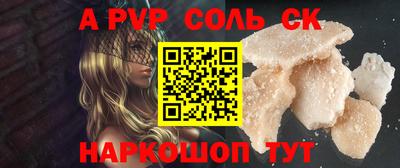кокаин Гагарин