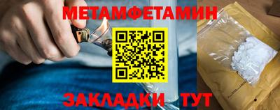 кокаин Гагарин