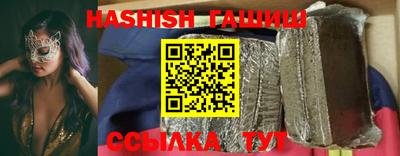 гашиш Гай