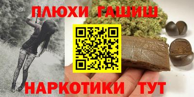 ГАЛЛЮЦИНОГЕННЫЕ ГРИБЫ Гатчина