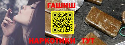 гашиш Гай