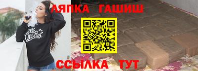 гашиш Гай