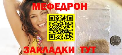 кокаин Гагарин
