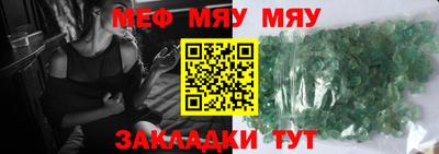 кокаин Гагарин