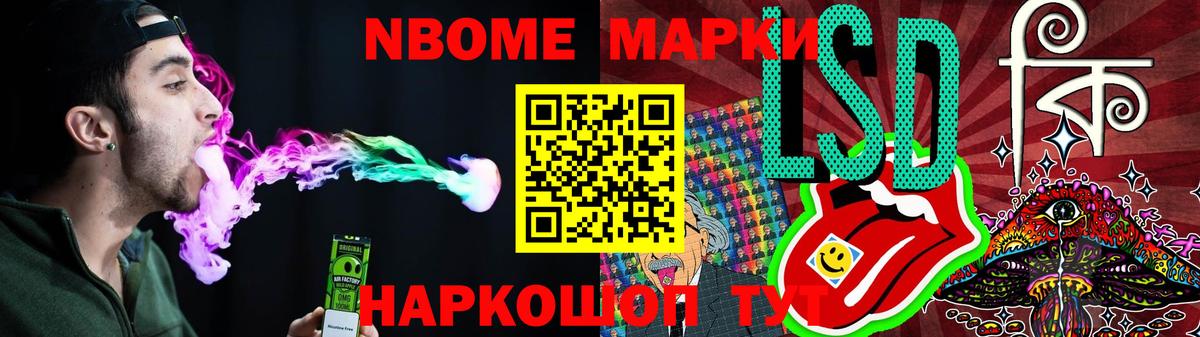 Ливны  Лсд 25 экстази ecstasy  Вход с VPN 