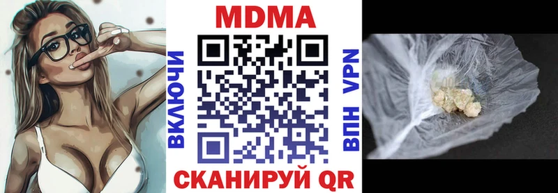 MDMA crystal  купить наркотики сайты  Ливны 