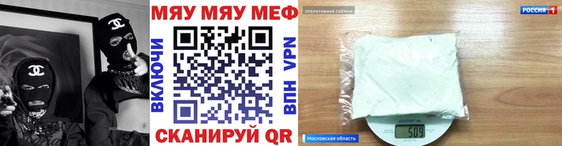МЯУ-МЯУ VHQ  хочу   Ливны 