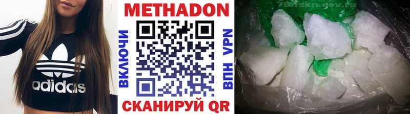 Метадон кристалл  закладки  Ливны 