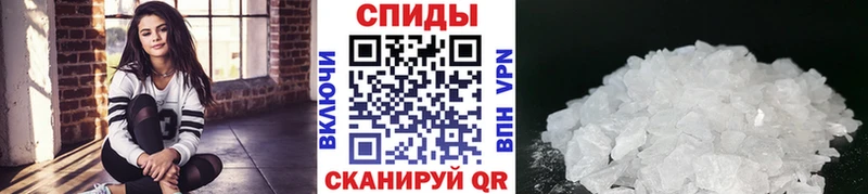 купить наркоту  Ливны  Метамфетамин мет 